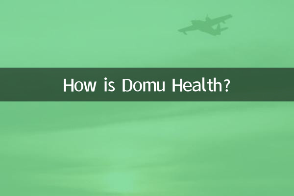 डोमू का स्वास्थ्य कैसा है?