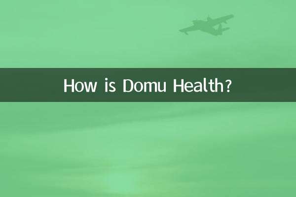 डोमू का स्वास्थ्य कैसा है?