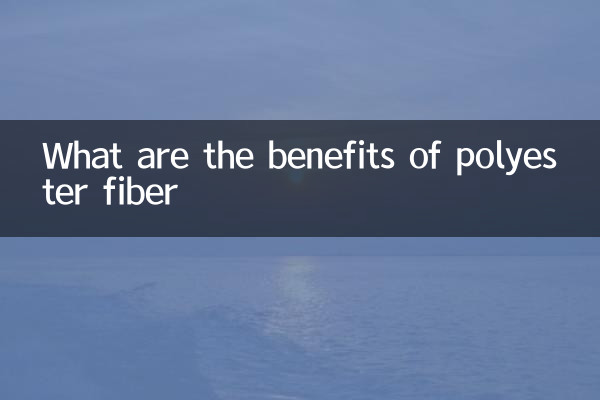 What are the benefits of polyester fiber