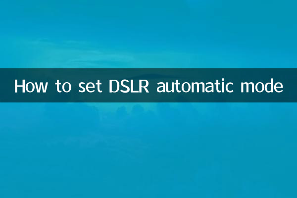 How to set DSLR automatic mode