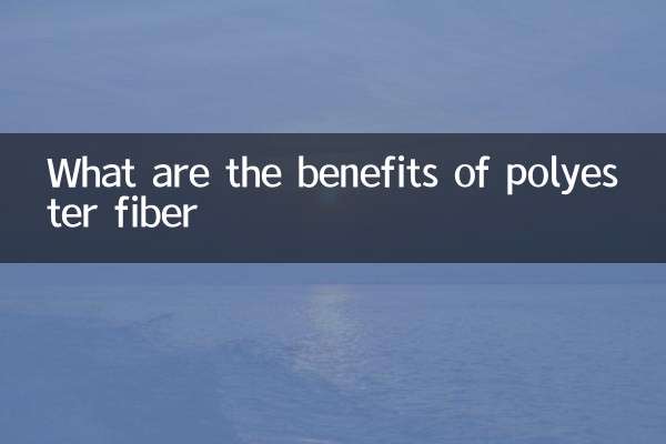 What are the benefits of polyester fiber