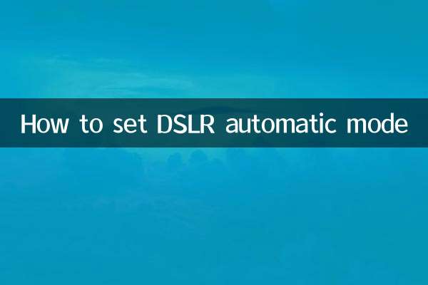 How to set DSLR automatic mode