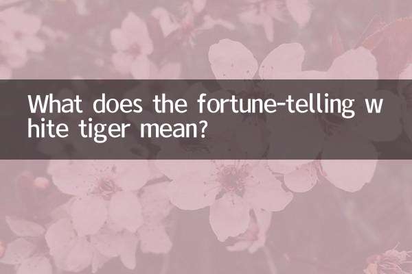 Que signifie le tigre blanc qui dit la bonne aventure ?