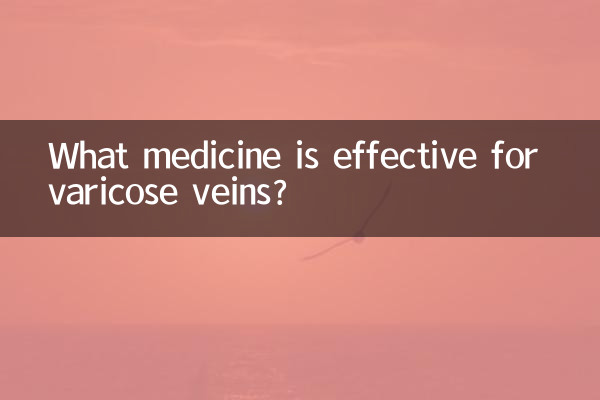 چه دارویی برای واریس موثر است؟
