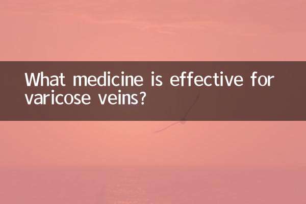 چه دارویی برای واریس موثر است؟