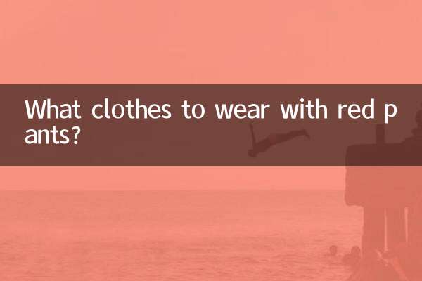 ¿Qué ropa llevar con pantalones rojos?