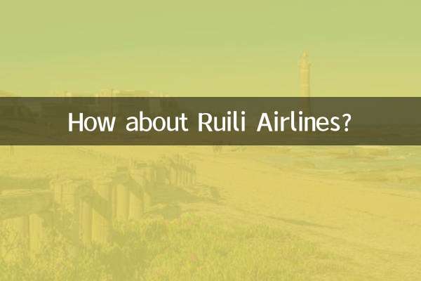 خطوط هوایی رویلی چطور؟