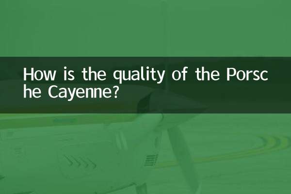पोर्शे कायेन की गुणवत्ता कैसी है?