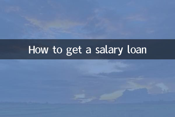 Come ottenere un prestito dello stipendio