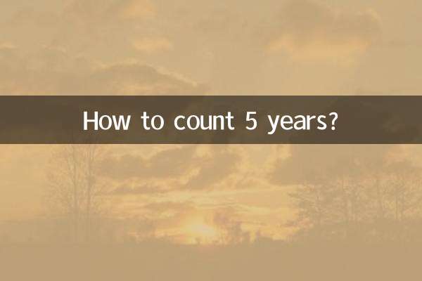 5 سال کی گنتی کیسے کریں؟