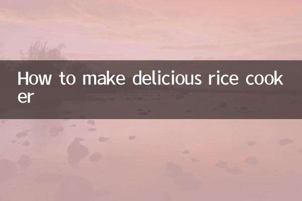 How to make delicious rice cooker