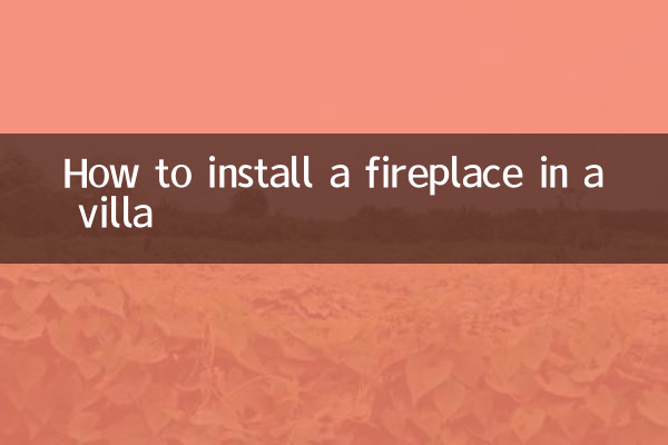 विला में फायरप्लेस कैसे स्थापित करें