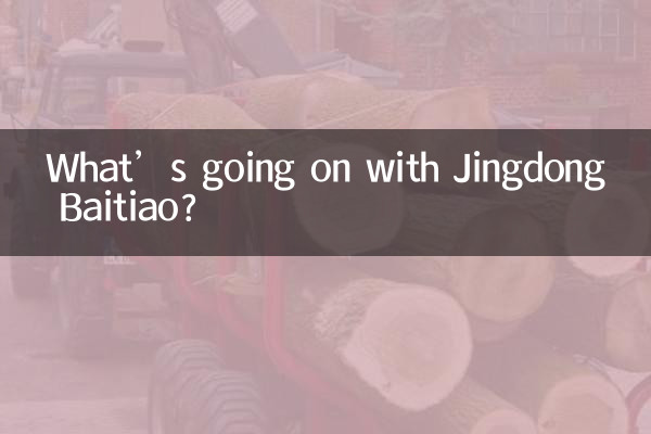 Was ist mit Jingdong Baitiao los?