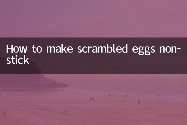 Como fazer ovos mexidos antiaderentes