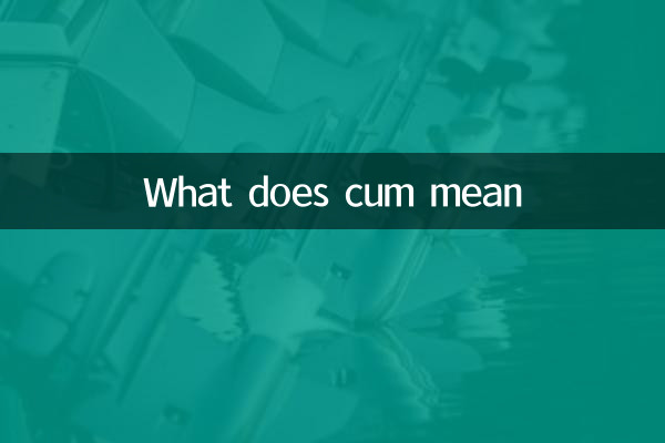 सह का क्या मतलब है