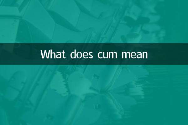 cum به چه معناست