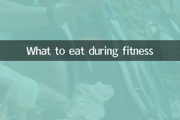 Cosa mangiare durante il fitness