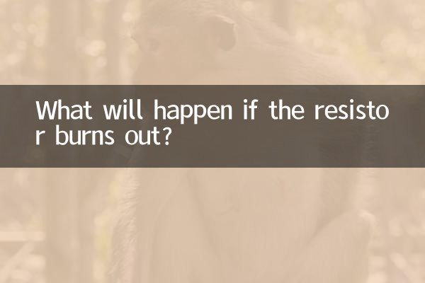 यदि अवरोधक जल जाए तो क्या होगा?