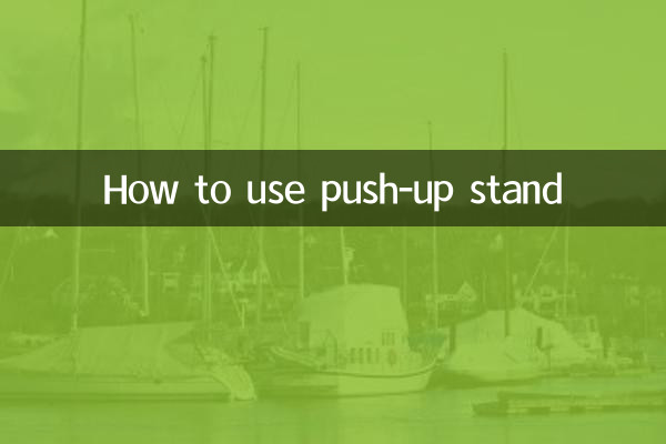 نحوه استفاده از پایه پوش آپ