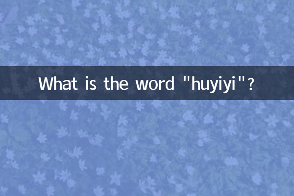 What is the word 