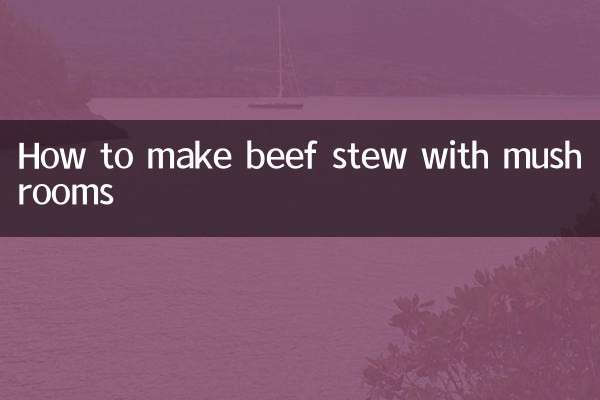 버섯으로 쇠고기 스튜 만드는 법