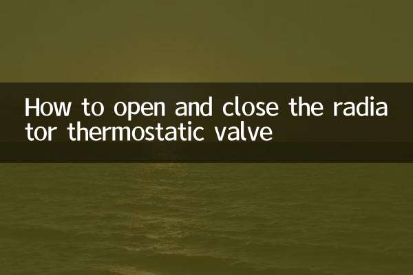 نحوه باز و بسته کردن شیر ترموستاتیک رادیاتور