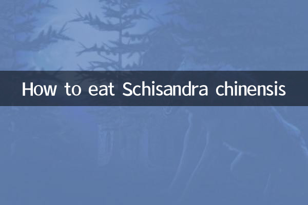 How to eat Schisandra chinensis