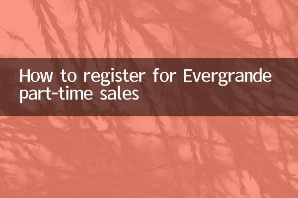 So registrieren Sie sich für den Evergrande-Teilzeitverkauf