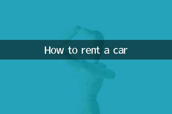 कार किराये पर कैसे लें