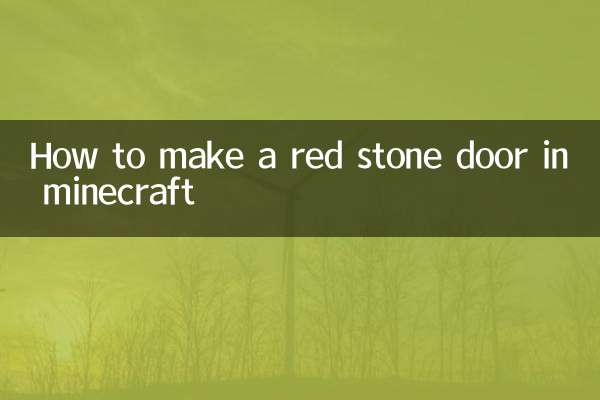 نحوه ساخت درب سنگ قرمز در ماین کرافت