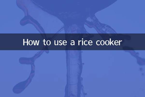How to use a rice cooker
