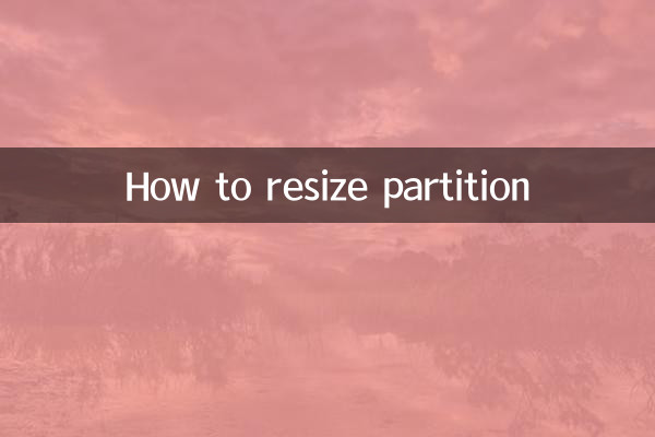 विभाजन का आकार कैसे बदलें