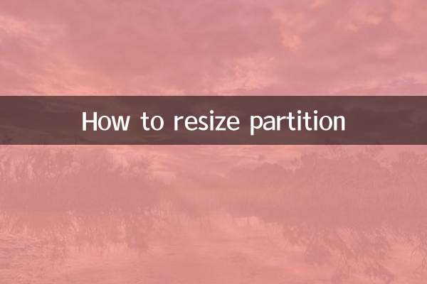 विभाजन का आकार कैसे बदलें