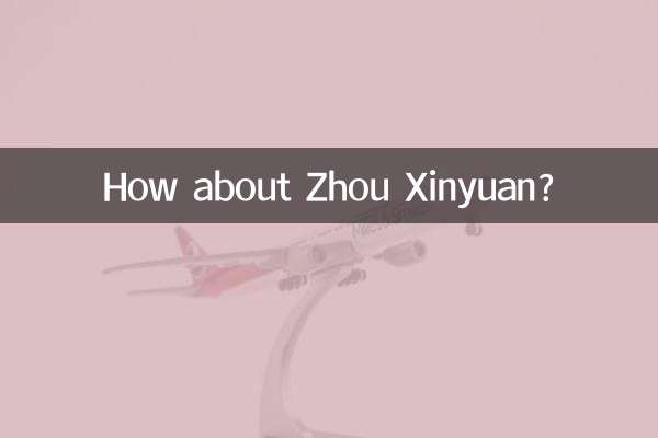 ¿Qué tal Zhou Xinyuan?