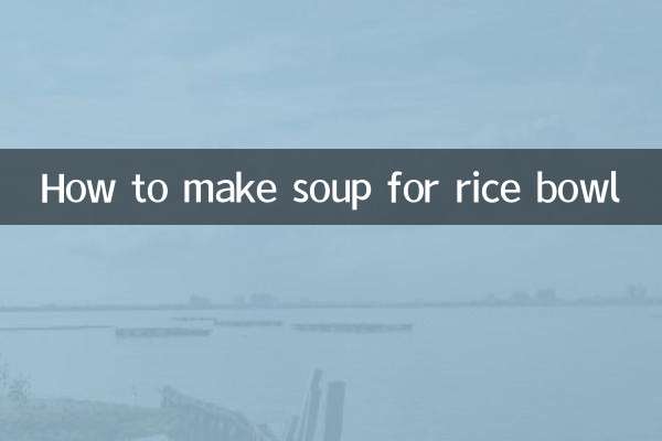 چاول کے پیالے کے لئے سوپ کیسے بنائیں