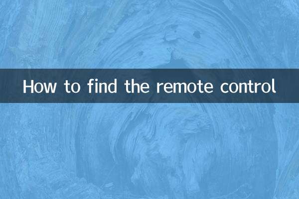 Come trovare il telecomando