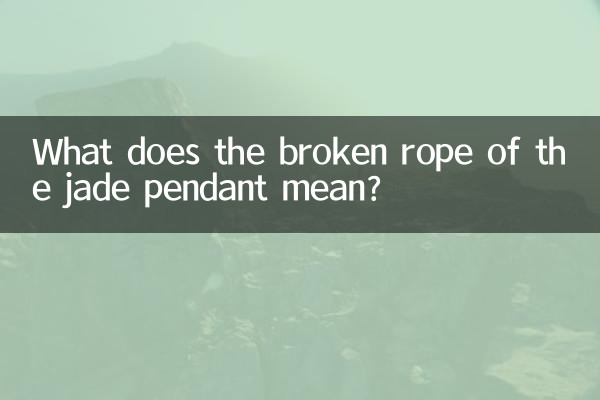 Cosa significa la corda spezzata del ciondolo di giada?