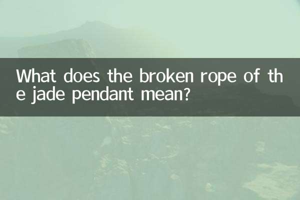 जेड पेंडेंट की टूटी हुई रस्सी का क्या मतलब है?