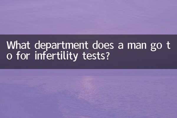 Dans quel service un homme s'adresse-t-il pour des tests d'infertilité ?