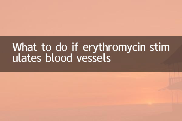 এরিথ্রোমাইসিন রক্তনালীকে উদ্দীপিত করলে কী করবেন
