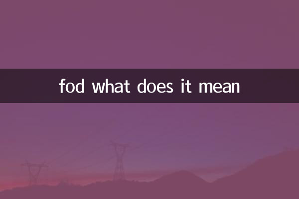 блин, что это значит