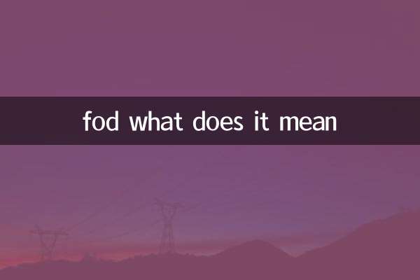 блин, что это значит