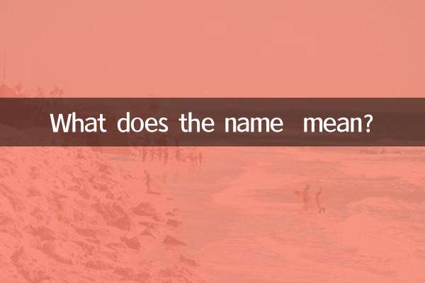 O que significa o nome 寯?