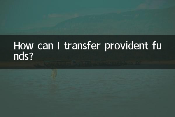 كيف يمكنني تحويل أموال الادخار؟