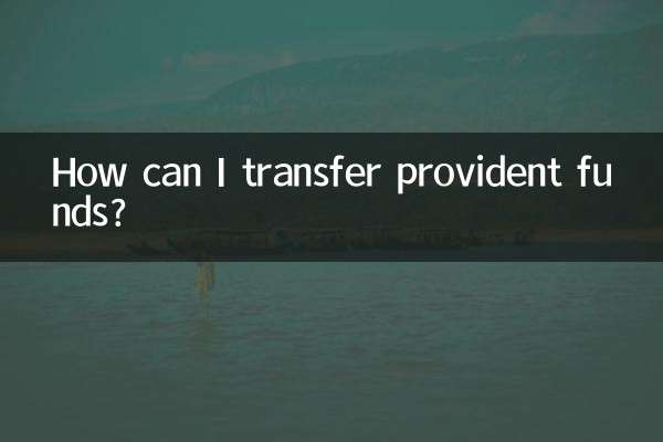 كيف يمكنني تحويل أموال الادخار؟