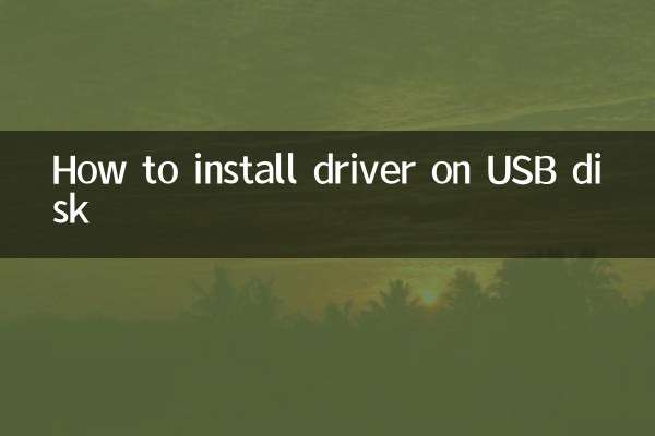 Como instalar o driver no disco USB