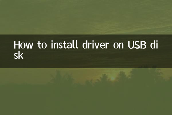 Como instalar o driver no disco USB