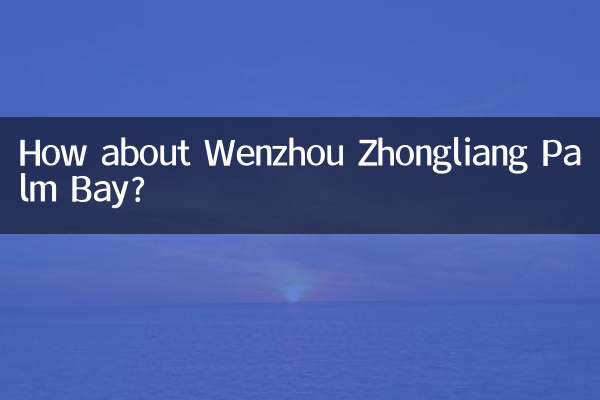 ماذا عن خليج ونتشو تشونغ ليانغ بالم؟