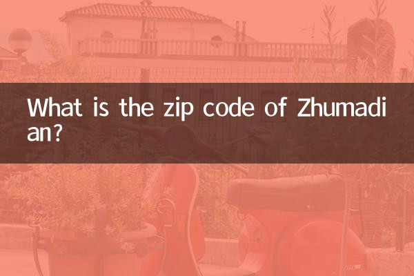 Какой почтовый индекс у Жумадяна?