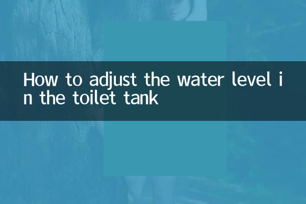 Comment régler le niveau d'eau dans le réservoir des toilettes